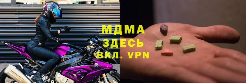 mega зеркало  Лакинск  MDMA кристаллы 